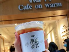 -Cafe on warm(丹霞店)