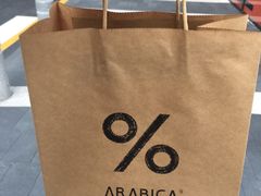 -% Arabica阿拉比卡咖啡(深圳湾万象城店)