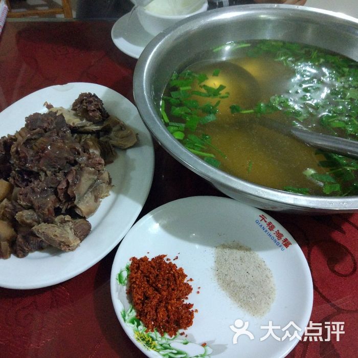 莒南驴肉馆