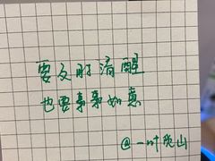 -一叶觅山(半边街店)