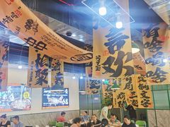 -蜀川川破店·江湖菜·烧烤(北京首店)