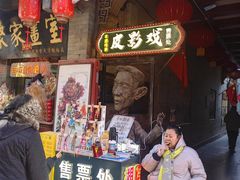 -古文化街旅游区
