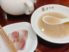 -老半斋(福州路店)