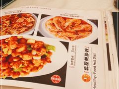 -奥华餐厅·老张记(台基厂店)