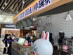 -方恒购物中心(望京小街店)