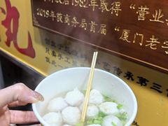 -龙头鱼丸店 只此一家只卖手工鲨鱼丸