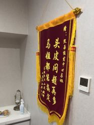 点击看大图 -熙朵美学植发·连锁品牌