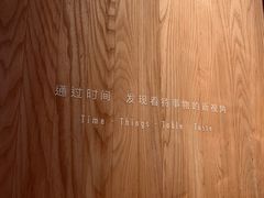 -T館·花园艺术餐厅