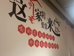 -李老哈·东北菜(宋园路店)