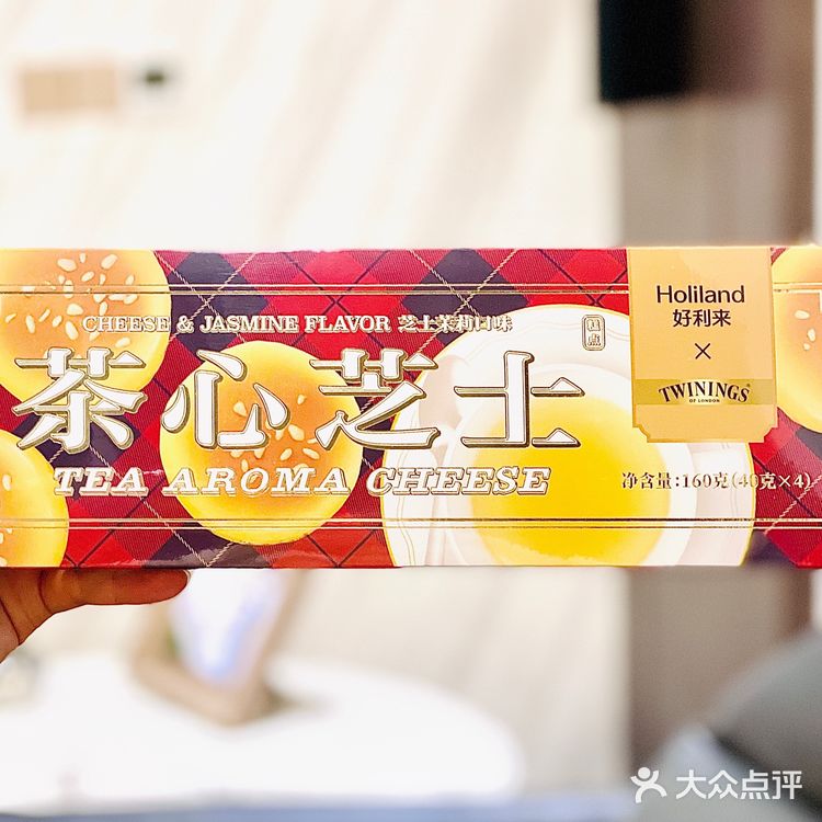 神仙联名🌟好利来✖️TWININGS茶心半熟芝士‼️