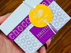 巧克力豆-Laderach 莱德拉(上海环贸iapm店)