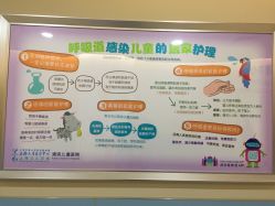 点击看大图 -上海浦滨儿童医院