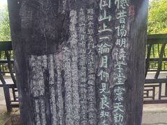 -阳明祠