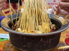 -冒椒火辣(太古里店)