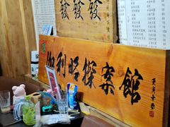 -伽利略剧本探案馆(国贸店)