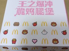 -麦当劳(姜山镇海港城店)
