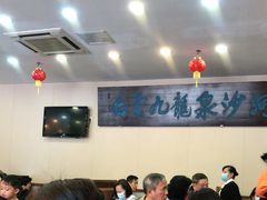 大堂-沙河粉村·国家非遗传承(云台店)