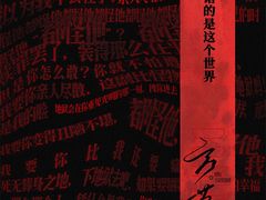 -剧狐剧本杀(徐汇1号店)