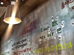 -欧巴来了韩式料理