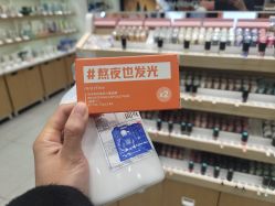 -悦诗风吟innisfree