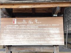 -广元千佛崖