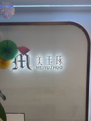 -时光畔·酷雪·痘肌