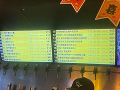 -40+精酿啤酒俱乐部(国投财富广场店)