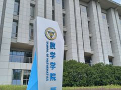 -东南大学(九龙湖校区)