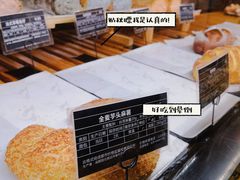 -Let's Taipei 非常烘焙(太古里店)