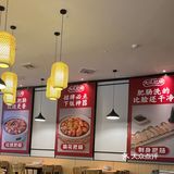 来重庆请你吃刺身肥肠