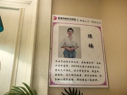 -皇家月府月子中心(沈阳店)