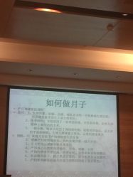 -喜喜月子(瑞虹天地店)
