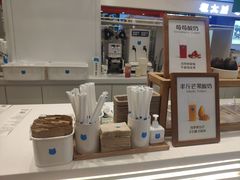 -兰熊鲜奶(昌平悦荟店)