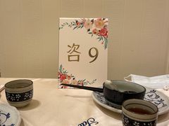 -沙龙酒家