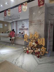 环境-广东韩妃整形外科医院