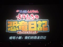 -完美世界影城(天津迎宾店)