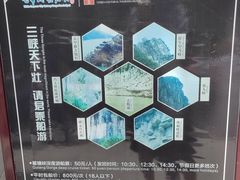 -白帝城·瞿塘峡景区