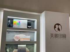-济南恒隆广场