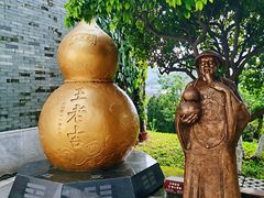 -广州神农草堂中医药博物馆