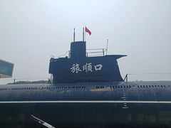 -大连旅顺潜艇博物馆