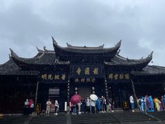 -峨眉山报国寺