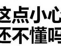 -锅sir时尚火锅外卖(滨江店)