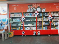 -北方图书城(沈阳天地店)