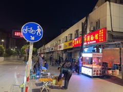 -薛记襄阳香辣牛肉面(平安路店)