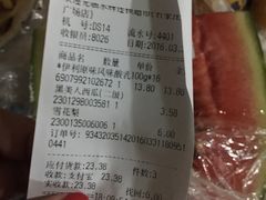 -港悦广场