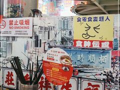 -捞围鲜·港式打边炉(海阳路店)
