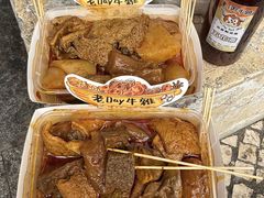 -老day牛杂(官也街总店)