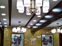 大堂-白魁老号饭庄(交道口店)