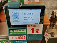 -珠江夜游省总码头