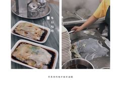 -穗银肠粉店(东川路店)
